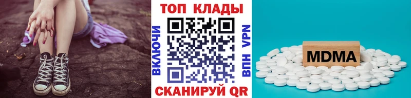 Названия наркотиков Удомля A PVP Меф мега вход ГАШ