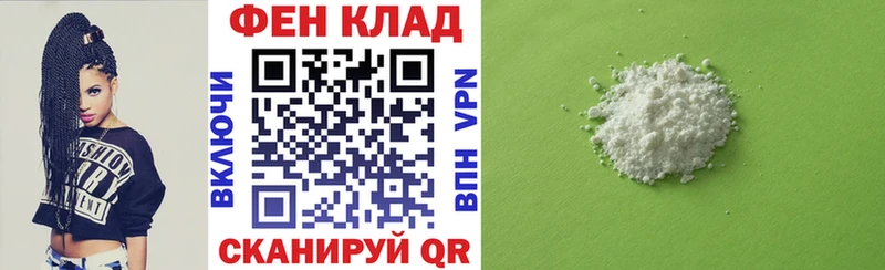закладки  Удомля  АМФЕТАМИН VHQ 