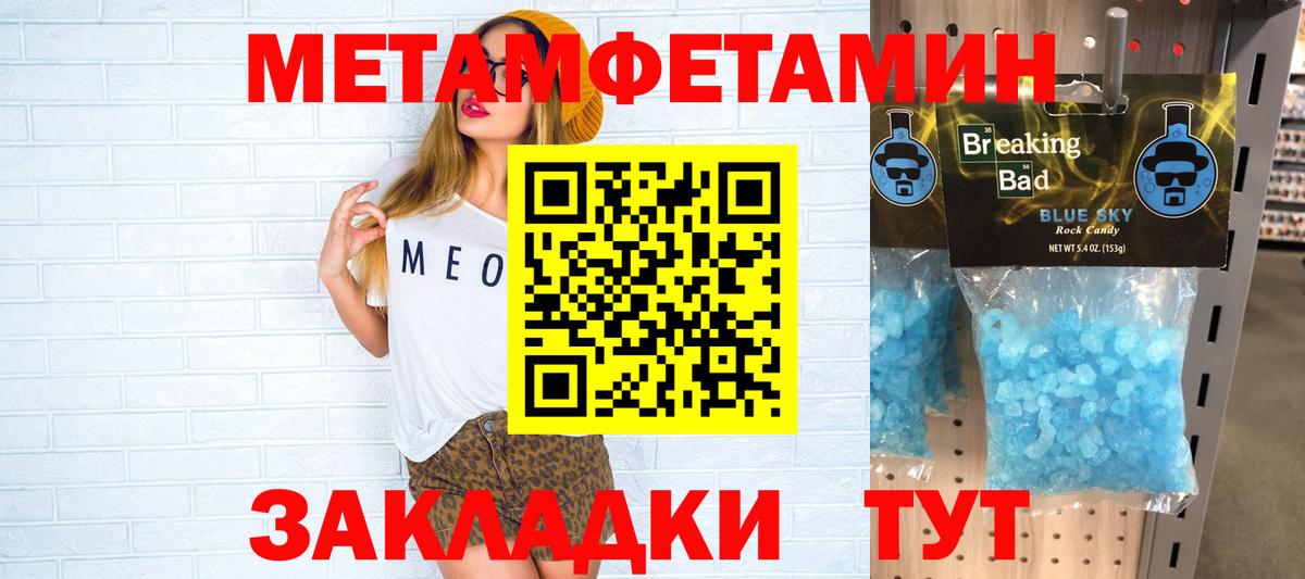 Амфетамин  Вход с VPN  Удомля  Amphetamine Premium 