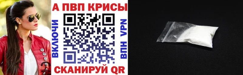 Альфа ПВП VHQ  мега ONION  Удомля  магазин  наркотиков 