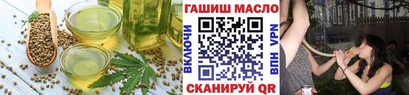 Cannafood конопля  где найти   Удомля 