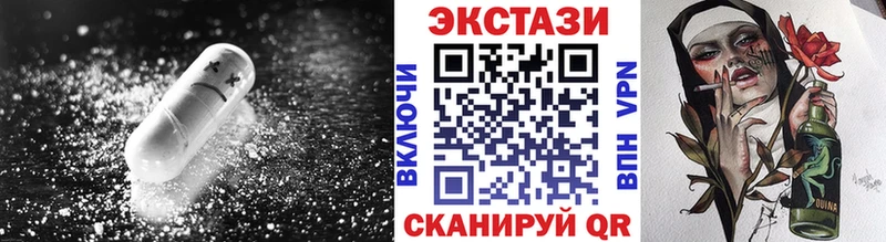 ЭКСТАЗИ таблы  Удомля 
