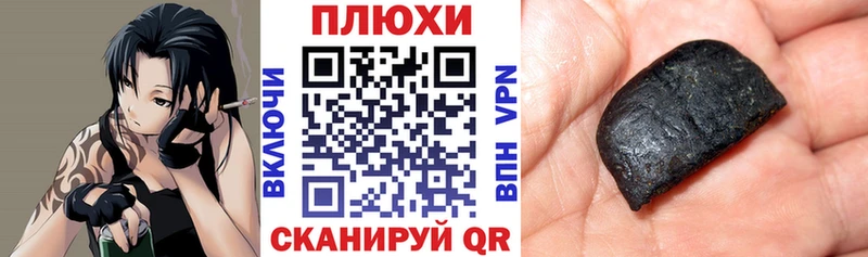 Гашиш Premium  как найти наркотики  Удомля 