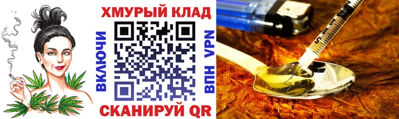 наркотики  Удомля  ГЕРОИН герыч 
