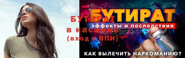 скорость mdpv Гвардейск