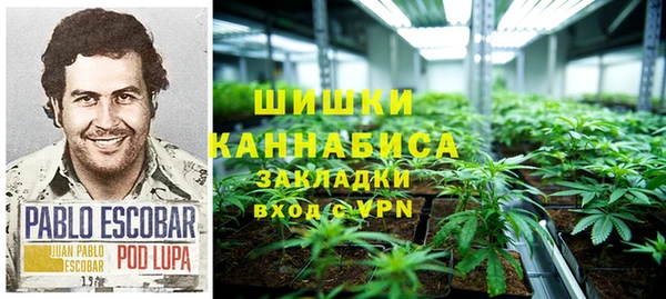метамфетамин Алексин