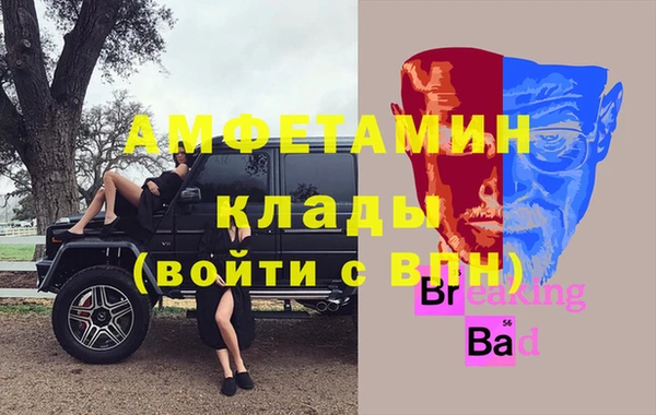 метамфетамин Алексин