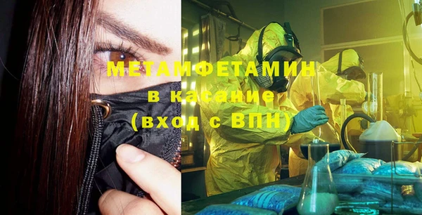 метамфетамин Алексин