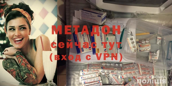 метамфетамин Алексин