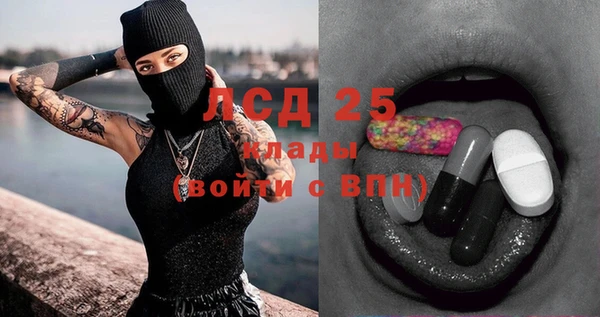 метамфетамин Алексин