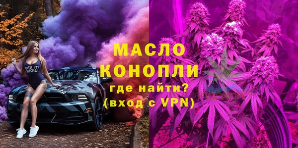 таблы Абинск