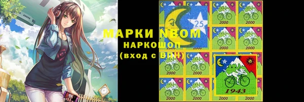 ALPHA PVP Галич