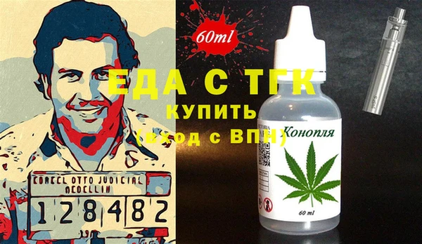 метамфетамин Алексин