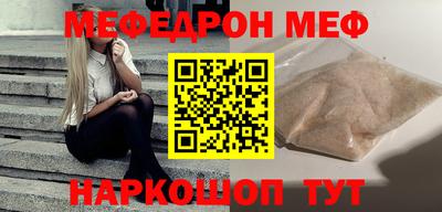 наркотики Новокубанск