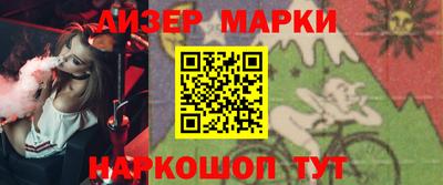 каннабис Новодвинск