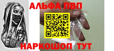метамфетамин Новозыбков