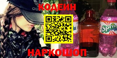 метамфетамин Новозыбков