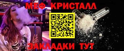 каннабис Новодвинск