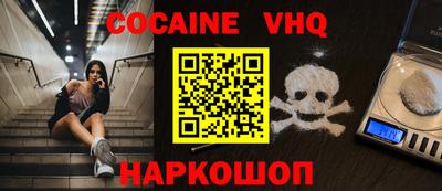каннабис Новодвинск