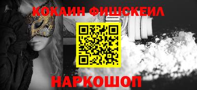 метамфетамин Новозыбков