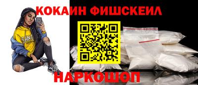 метамфетамин Новозыбков