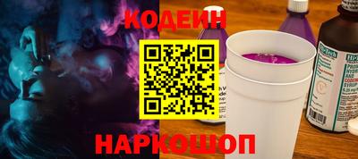 наркотики Новокубанск
