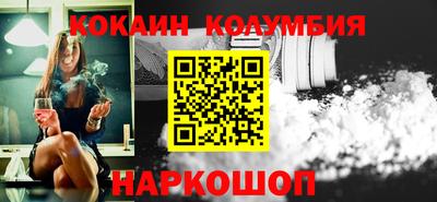 каннабис Новодвинск