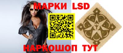 каннабис Новодвинск