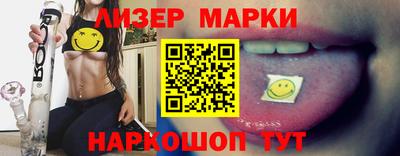 метамфетамин Новозыбков