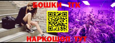 метамфетамин Новозыбков