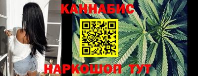 метамфетамин Новозыбков