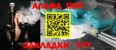 каннабис Новодвинск