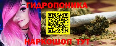 метамфетамин Новозыбков