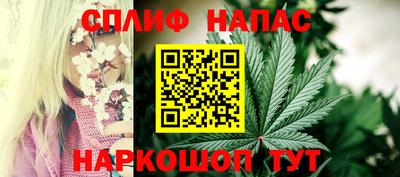 каннабис Новодвинск