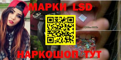 наркотики Новокубанск