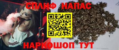 метамфетамин Новозыбков