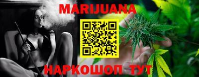 метамфетамин Новозыбков