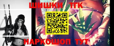 метамфетамин Новозыбков