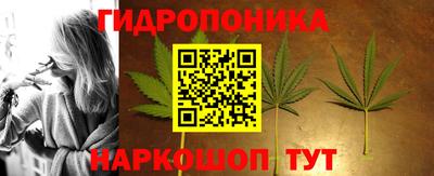наркотики Новокубанск