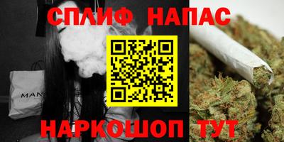 каннабис Новодвинск