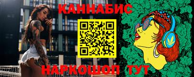 наркотики Новокубанск
