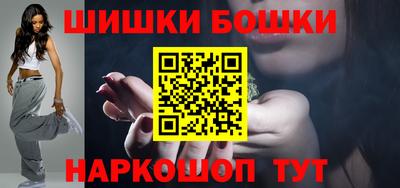 наркотики Новокубанск