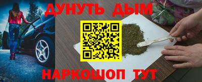 метамфетамин Новозыбков