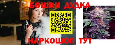 гидра Обнинск