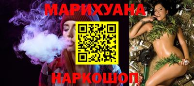 каннабис Новодвинск