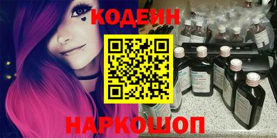 каннабис Новодвинск