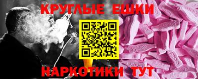 каннабис Новодвинск