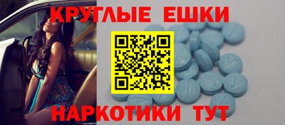 наркотики Новокубанск