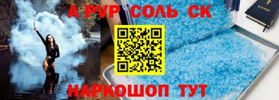 каннабис Новодвинск