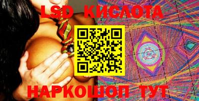 наркотики Новокубанск